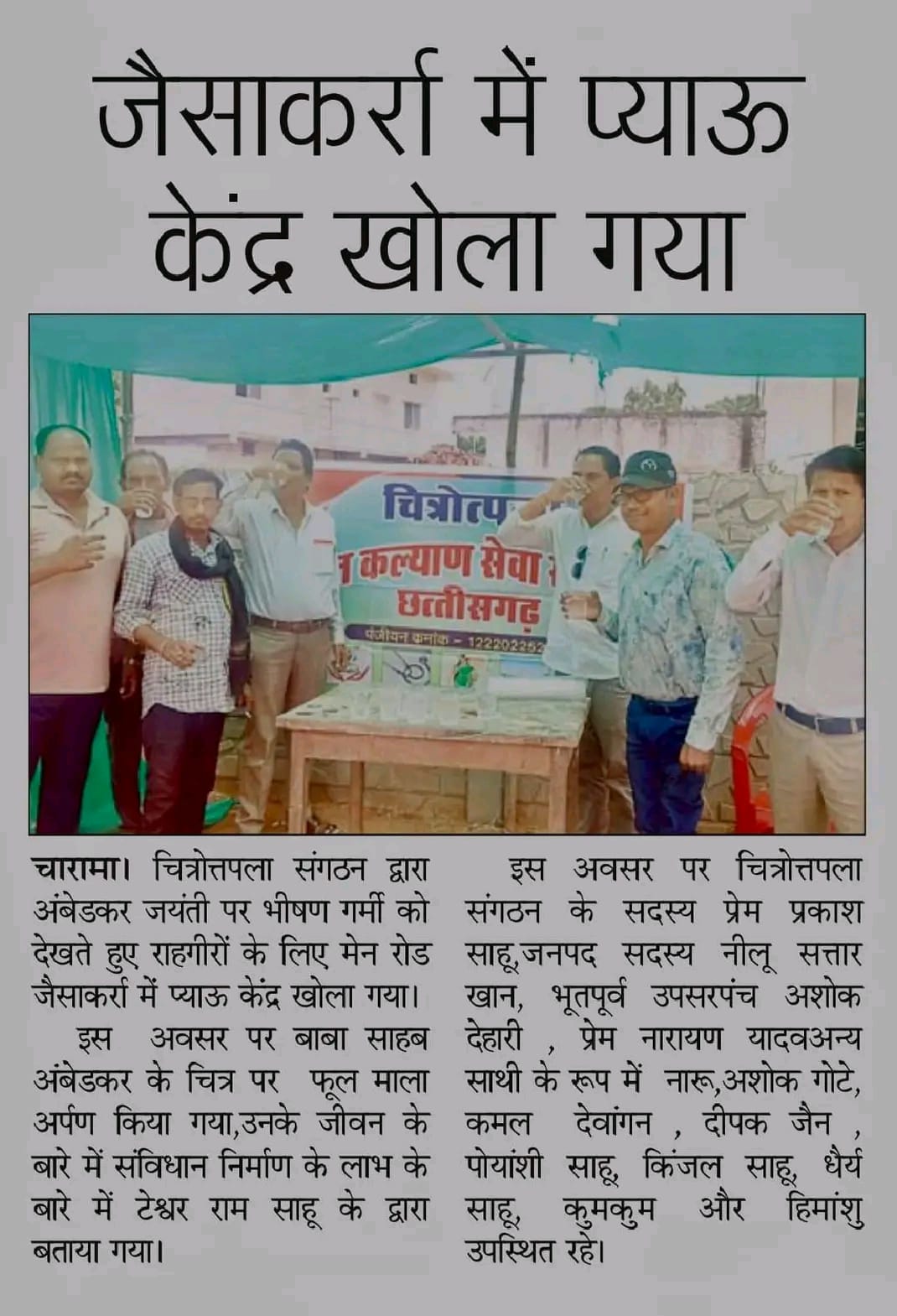 WhatsApp Image 2026-03-09 at 1.30.11 PM