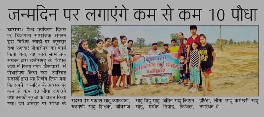WhatsApp Image 2026 03 09 At 1.32.54 PM 2 1024x456