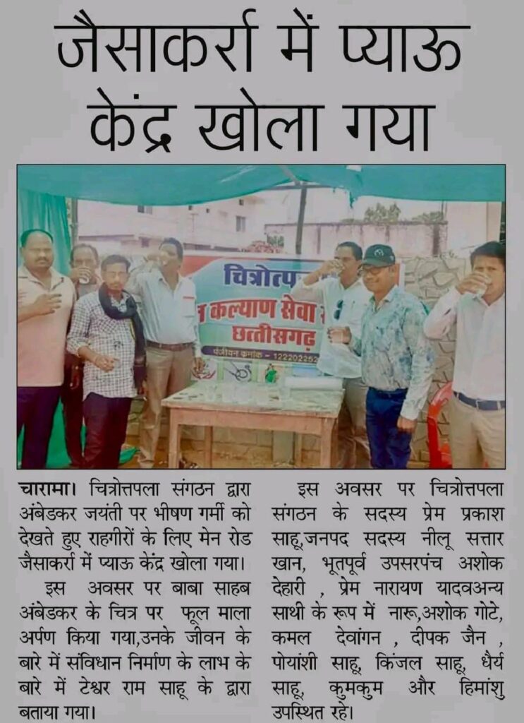 WhatsApp Image 2026 03 10 At 4.30.12 PM 743x1024